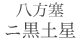 ǁ@܉y