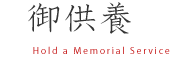 䋟{ɂ
