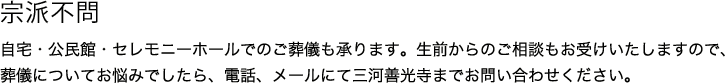 @hs EفEZj[z[ł̂V܂BÔk󂯂܂̂ŁAVɂĂY݂łAdbA[ɂĎO͑P܂ł₢킹B